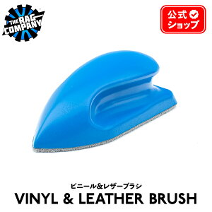 �y ���{���K�i �z The Rag Company �U ���O�J���p�j�[ �r�j�[��&���U�[�u���V 12×5.5×4cm Vinyl Leather Brush TRC-3000 ��� �u���V �C���e���A�u���V TRC �f�B�e�[�����O�u���V �r�j�[�� ���U�[ �g���� �_�b