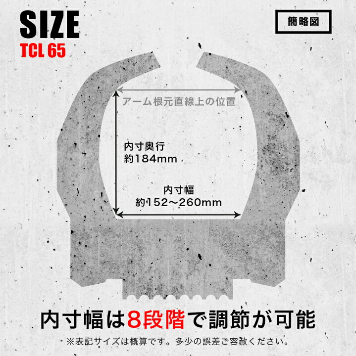 楽天市場】【 日本正規品 】 TRIMAX TCL75 TCL65 タイヤホイールロック 