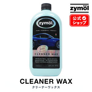 ZYMOL UC[ m N[i[bNX n CLEANER WAX y {Ki z UC[bNX   J[PA J[bNX R[eBO bNX VRbNX  c P 