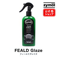 ZYMOL ザイモール ［ フィールドグレイズ ］ FIELD Glaze 【 日本正規品 】 スプレーワックス ザイモール…