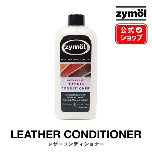 ZYMOL UC[ m U[ RfBVi[ n LEATHER CONDITIONER y{Kiz viی U[PA U[N[i[ 236ml Z509 8oz  J[PA J[bNX R[eBO  VRbN