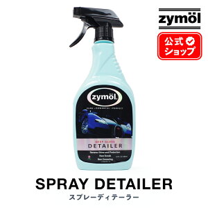 ZYMOL UC[ bNX m Xv[fBe[[ n SPRAY Detailer y{Kiz  J[PA J[bNX R[eBO  VRbNX  c P 