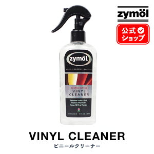 ZYMOL �U�C���[�� �m �r�j�[���N���[�i�[ �n VINYL Cleaner �y ���{���K�i �z �� �J�[�P�A �J�[���b�N�X �R�[�e�B���O ��� �V�R���b�N�X ���� �c�� �P�� ���� �r�j�[�� �E���^�� �S�� �v���X�`�b�N
