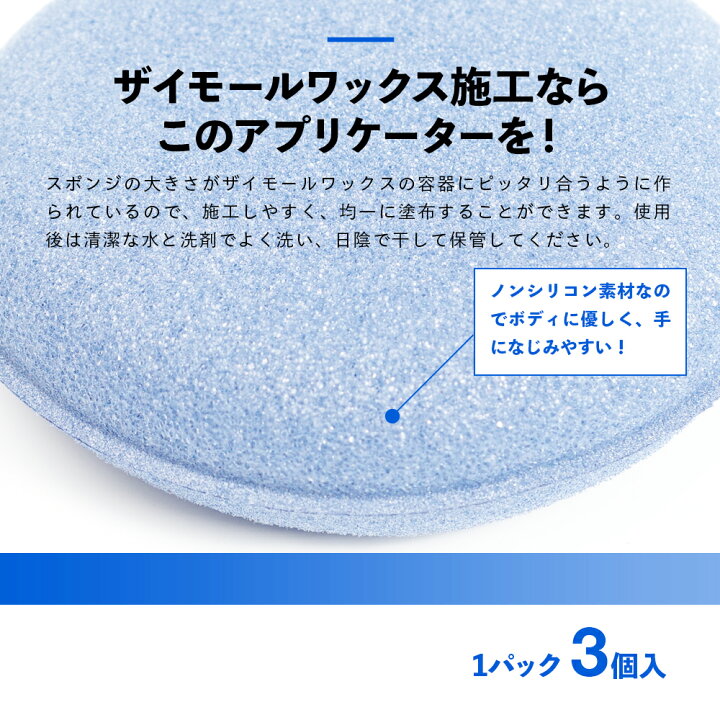 楽天市場】ZYMOL ザイモール ワックス ［ チタニウムグレイズ ＆ HD 