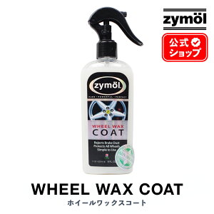 ZYMOL UC[ m zC[bNXR[g n WHEEL WAX COAT y{Kiz zC[ی zC[ 236ml Z514 8oz  J[PA J[bNX R[eBO  VRbNX  c P 