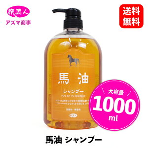 n Vv[ 1000ml m AY} l n o[ nV[Y Vv[ g[gg XLPA wAPA PA h n  ܂Ƃ܂锯 Ƃ菁 ێ Z VR