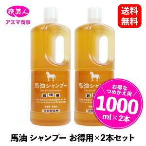 n Vv[ p 1000ml×2{ m AY} l n o[ nV[Y Vv[ g[gg XLPA wAPA PA h n  ܂Ƃ܂锯 Ƃ ێ Z 