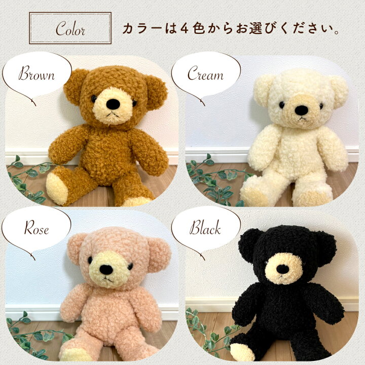 楽天市場】【 安心 日本製 】くま ぬいぐるみ ［ クマのフカフカ M 