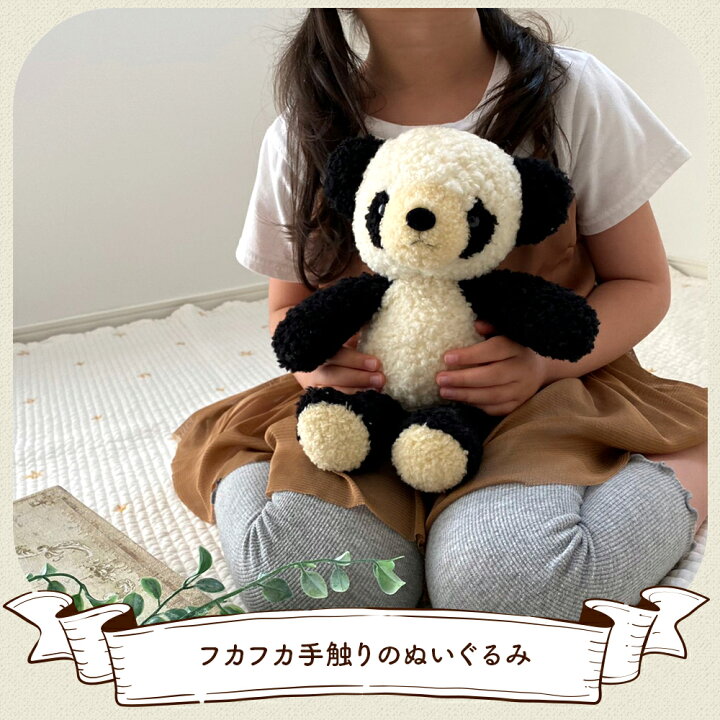 楽天市場】【 安心の 日本製 】 パンダ ぬいぐるみ ［ パンダの  