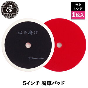 �y ���{���K�i �z ��Detailing ���� KAZAGURUMA PRIMUS37 ver2.0 �d�ヌ���W ��� �J�[�P�A ���� �|���b�V���[ �o�t �p�b�h �R���p�E���h ���� �f�B�e�[�����O �f�B�e�C�����O ���f�B�e�[�����O �E���^