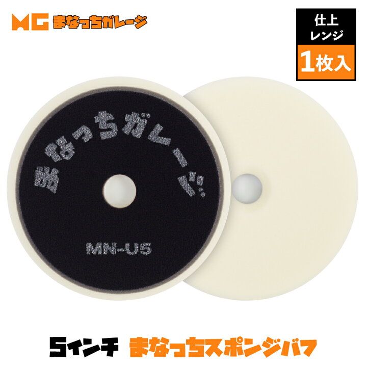 楽天市場】＼5月中エントリーで毎日P5倍／【 日本正規品 】 まなっち 