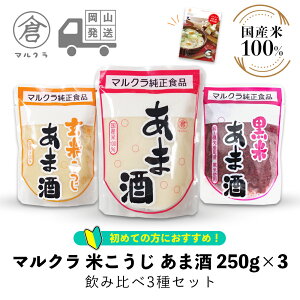 y }N F VsubNt z Î ~bNX3܁m Y Ă / Ă / Ă ܎ 250g×3Zbg n Î ݔ  č  mAR[ yHi y 