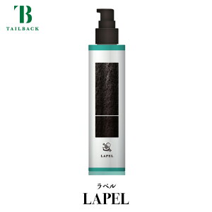 �y �������� �z TAIL BACK �e�[���o�b�N ���y�� �Z���~�b�N�x�[�X LAPEL Ceramic Base LPL250 �x�[�X�R�[�g ��� �f�B�e�[�����O �A��� �J�[�P�A �����e�i���X �� ���� �e�C���o�b�N �f�B�e�C�����O ��
