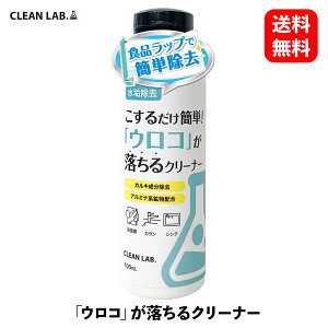y  z CLEAN LAB. N[{ 邾ȒPIuERvN[i[ 100ml  ER HipbvŊȒP ERƂ 낱  C AJ  VN 