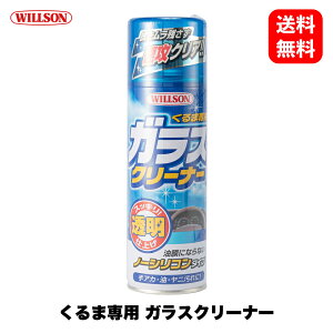 EC\ Willson KXN[i[ 330ml 02005 KX  bNX Jio R[eBO {fB J[PA ^C zC[    EChE RpEh [J[ Ki