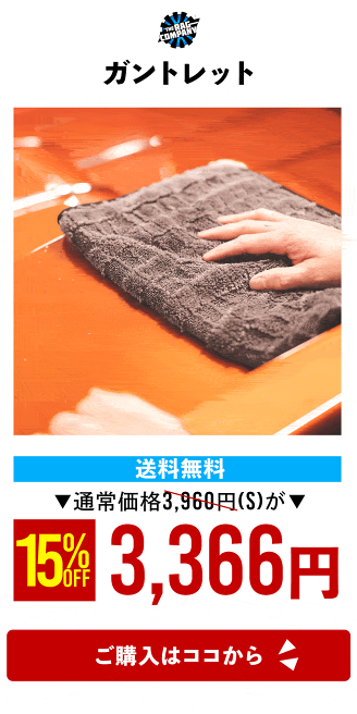 ❗️31日まで全品10%セール　13800⇒12420円 楽天市場 | GRANTZ ONE - 2025年12月スーパーセール