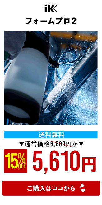 楽天市場 | GRANTZ ONE - 2026年9月スーパーセール