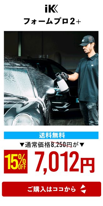 楽天市場 | GRANTZ ONE - 2026年9月スーパーセール