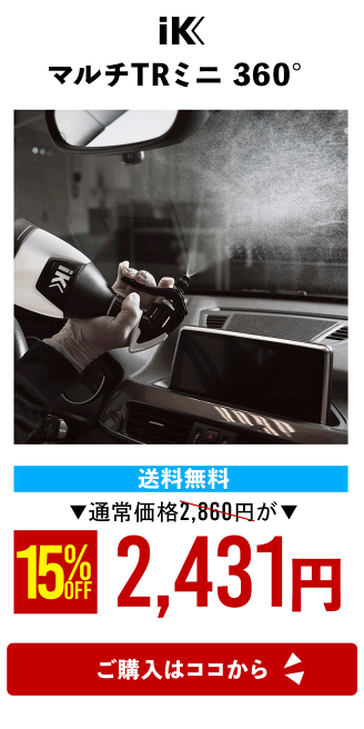 楽天市場 | GRANTZ ONE - 2026年9月スーパーセール