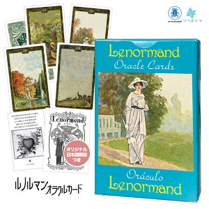 �y���{�ꃋ�m���}��������z ���m���}�� �I���N�� �J�[�h �� �X�J���x�I ���m���}�� 36�� �肢 ������ ���K�i Lenormand Oracle Cards �t�H�[�`�����J�[�h �^���b�g �I���N�� ���m���}��