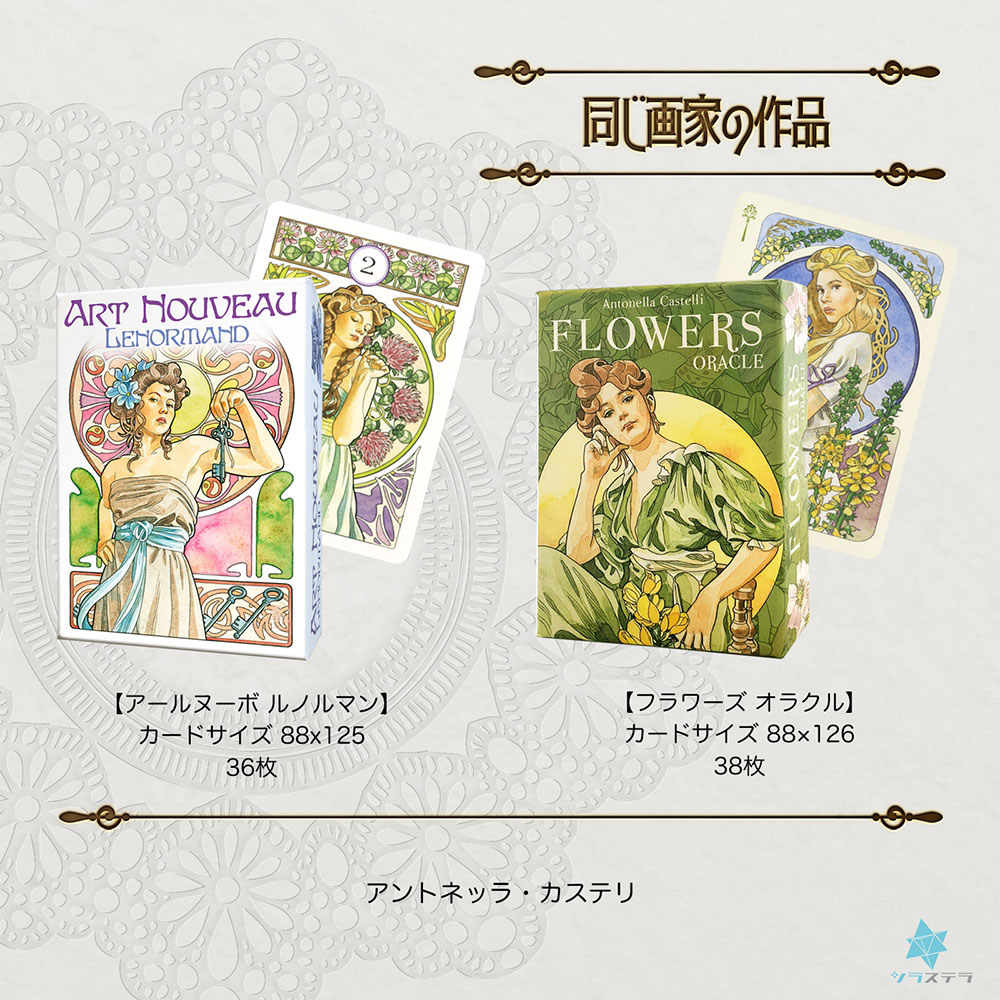 楽天市場】【日本語解説書付き】フラワー オラクル Flower Oracle