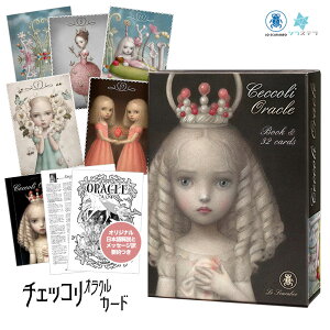 �y���{��I���N��������{�v��t�z �`�F�b�R�� �I���N�� �J�[�h �� �X�J���x�I 32�� �肢 ���K�i Ceccoli Oracle Cards �t�H�[�`�����J�[�h �^���b�g �I���N�� ���m���}��