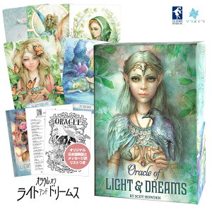 y{ IN{vtz IN Iu Cg Ah h[Y [GXQ[X 49 肢 L hS Ki Oracle of Light & Dreams tH[`J[h ^bg IN m