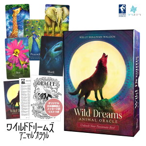 y{IN{vtz Ch h[Y Aj} IN [GXQ[X 44 肢 tH[`J[h Wild Dreams Animal Oracle