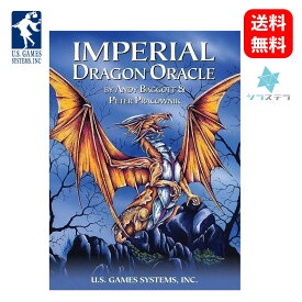 【英語版】 インペリアル ドラゴン オラクル ユーエスゲームス 22枚 占い フォーチュンカード Imperial Dragon Oracle