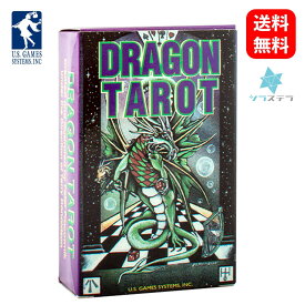 【英語版】 ドラゴンタロット ユーエスゲームス 78枚 占い フォーチュンカード Dragon Tarot