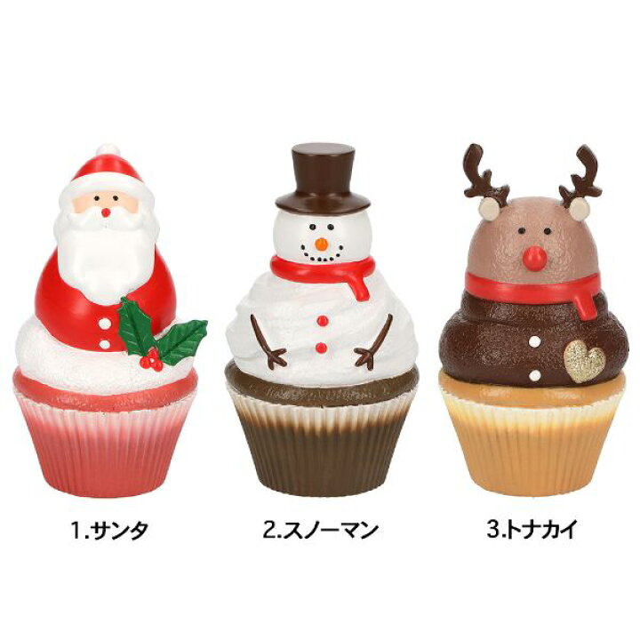 楽天市場 樹脂オーナメント カップケーキ サンタ クリスマス Xmas インテリア 飾りデコレーション スイーツ マークス Online Mark S 手帳 雑貨