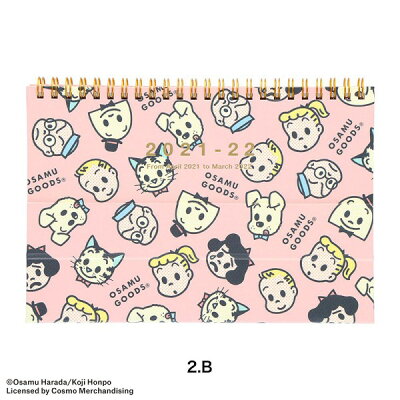 楽天市場 手帳 21 スケジュール帳 ダイアリー マンスリー 21年4月始まり A5正寸 ノートブックカレンダー マグネット オサムグッズ マークス Onlinemark S Inc 手帳 雑貨