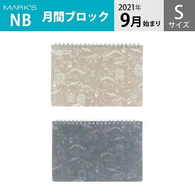 楽天市場 手帳 9月始まりの通販