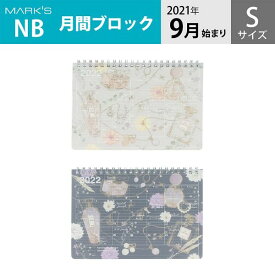楽天市場 手帳 9月始まりの通販