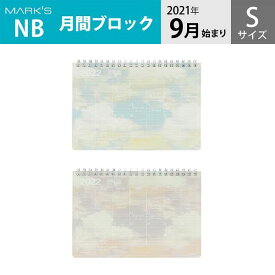 楽天市場 スケジュール帳 9月始まりの通販