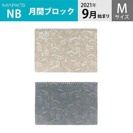 楽天市場 カレンダー 9月始まりの通販 楽天市場 カレンダー 9月始まりの通販