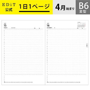 24時間 手帳 手帳の人気商品 通販 価格比較 価格 Com