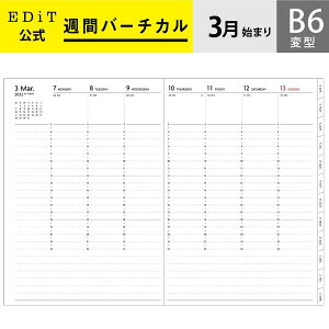 10月 スケジュール帳 手帳の人気商品 通販 価格比較 価格 Com