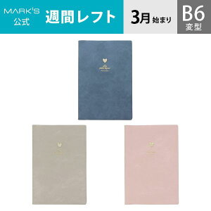 B6サイズ 手帳の人気商品 通販 価格比較 価格 Com