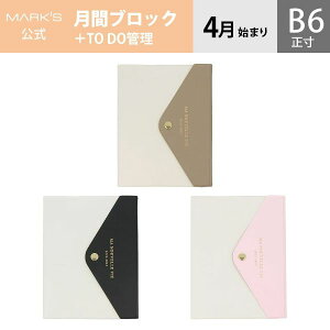 9月始まり 手帳の人気商品 通販 価格比較 価格 Com