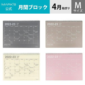 10月 スケジュール帳 手帳の人気商品 通販 価格比較 価格 Com