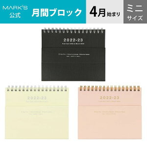 10月 スケジュール帳 手帳の人気商品 通販 価格比較 価格 Com