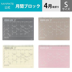 4月始まり スケジュール帳 手帳の人気商品 通販 価格比較 価格 Com