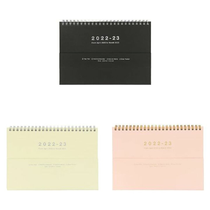 海外限定 手帳 22 スケジュール帳 4月始まり 月間ブロック S ノートブックカレンダー マークス ブラック 22sdr Nb2 Bk Materialworldblog Com