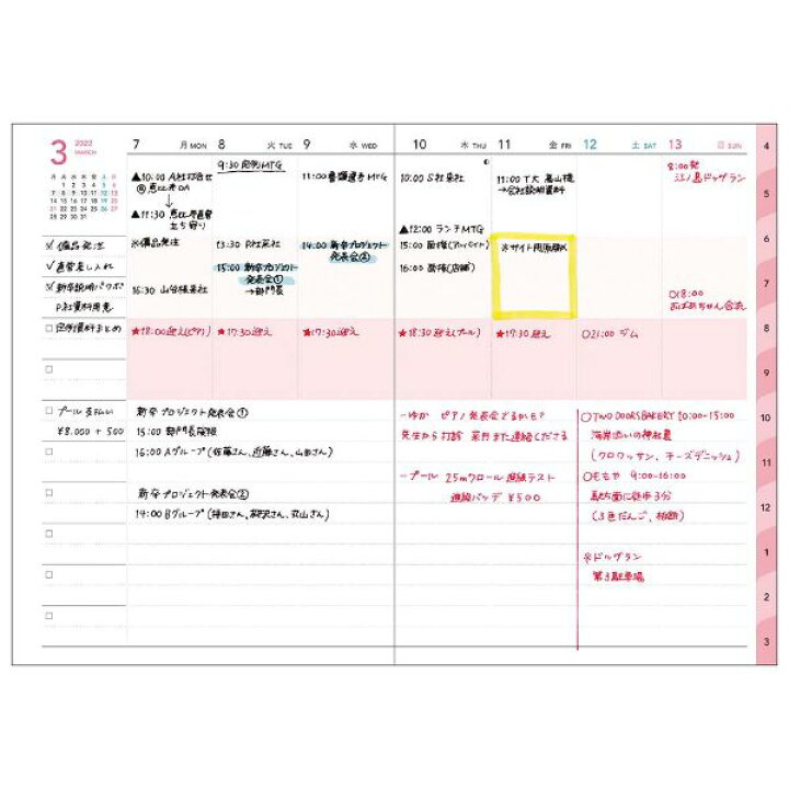 楽天市場 手帳 22 スケジュール帳 1月始まり 3分割週間バーチカル B6正寸 フラワーフラップ マークス Online Mark S 手帳 雑貨