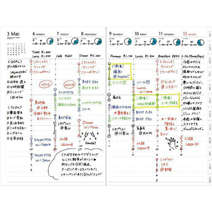 A5 青 月曜始まり スケジュール帳 ビジネス手帳 バーチカル手帳 23年 国産