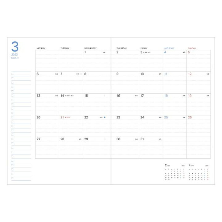 安い 激安 プチプラ 高品質 手帳 2023 スケジュール帳 ダイアリー 2023年3月始まり 月間ブロック ノート A5正寸 ワンダーベア マークス 手帳 2024 スケジュール帳 2023年12月始まり 月間ブロック A5正寸 ストレージイット リサイクルPVC マークス