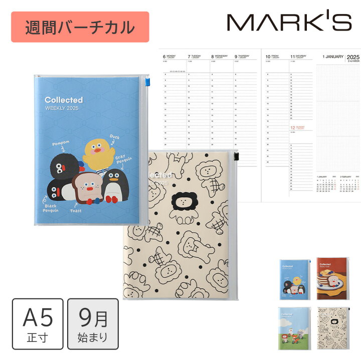 楽天市場】MARK
