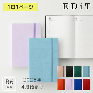 yzy50OFFzcXF 蒠 2025 XPW[ 2025N4n܂ 11y[W B6ό^ X[v EDiT Soht ^XNǗ L CtO ACfApm[g Vv 