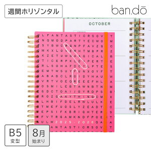 Ban.do oEh[ 蒠 2026 XPW[ _CA[ 2025N8n܂ Tԃz]^ B5ό^ WORD SEARCH [W WO |bv Jt COfUC XebJ[t }X[ EB[